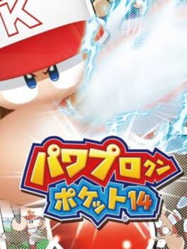 Cover of Pawapuro-kun Pocket 14