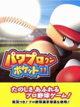 Cover of Pawapuro-kun Pocket 11
