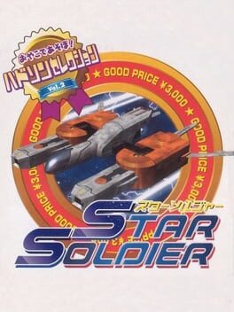 Cover of Hudson Selection Vol. 2: Star Soldier