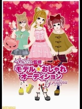 Cover of Nicola Kanshuu: Model Oshare Audition Platina