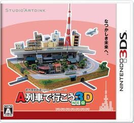 Cover of A-Ressha de Ikou 3D Neo