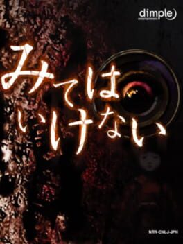 Cover of Mite ha Ikenai