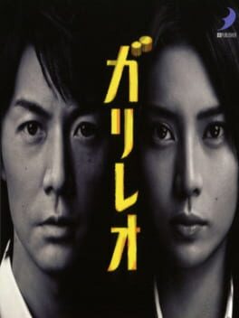 Cover of Galileo
