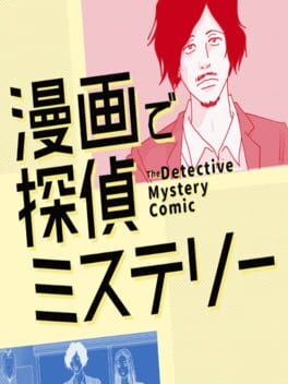 Cover of Manga de Tantei Mystery