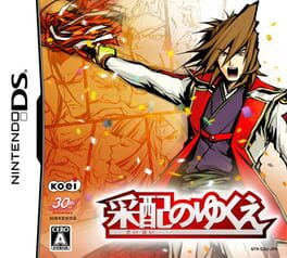 Cover of Saihai no Yukue