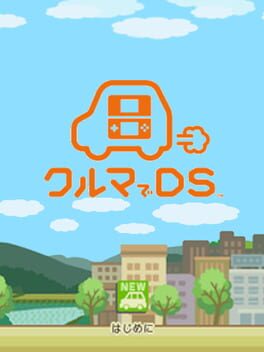 Cover of Kuruma de DS