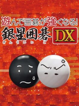 Cover of Asonde Igo ga Tsuyoku Naru! Ginsei Igo DX
