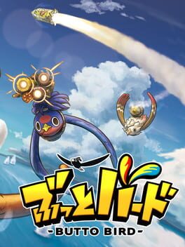 Cover of Butto Bird