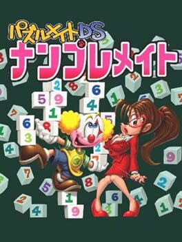 Cover of Puzzle Mate DS: Nanpure Mate