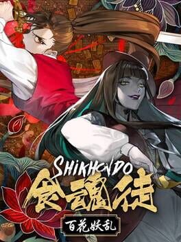 Cover of Shikhondo: Youkai Rampage