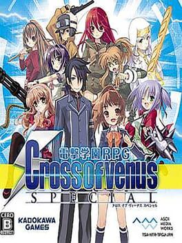 Cover of Dengeki Gakuen RPG: Cross of Venus Special