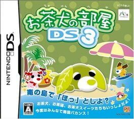 Cover of Ochaken no Heya DS 3