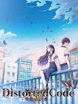 Cover of DistortedCode: Seija no Nokoriga
