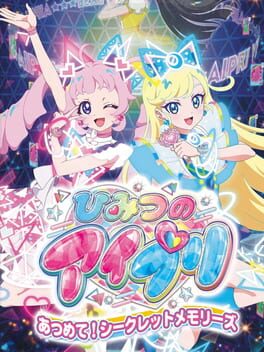 Cover of Himitsu no Aipri: Atsumete! Secret Memories