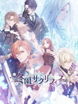 Cover of Fuyuzono Sacrifice