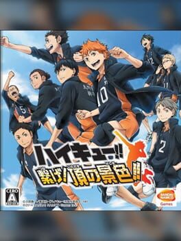 Cover of Haikyu!! Tsunage! Itadaki no Keshiki!!