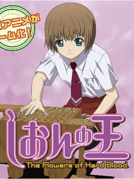Cover of Shion no Ou: The Flowers of Hard Blood