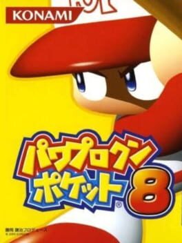 Cover of Pawapuro-kun Pocket 8