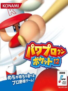 Cover of Pawapuro-kun Pocket 12
