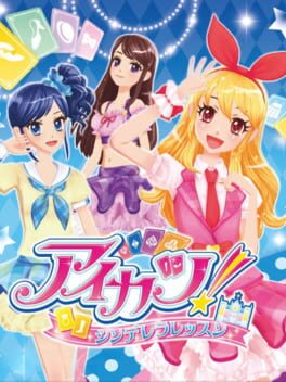 Cover of Aikatsu! Cinderella Lesson