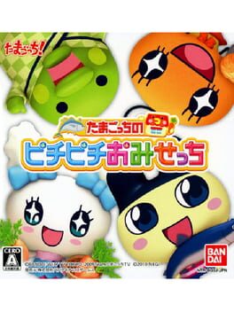 Cover of Tamagotchi no Pichi Pichi Omisecchi
