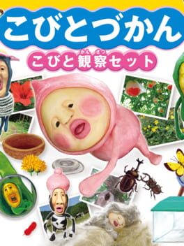 Cover of Kobito-zukan: Kobito Kansatsu Set