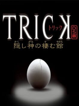 Cover of Trick DS Ban: Kakushigami no Sumu Yakata