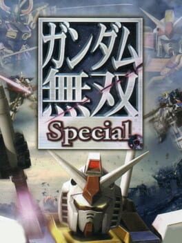 Cover of Gundam Musou Special