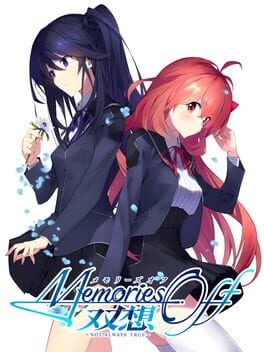 Cover of Memories Off Sousou: Not Always True