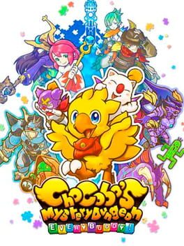Cover of Chocobo's Mystery Dungeon Every Buddy!
