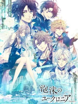 Cover of Utakata no Uchronia: Trail
