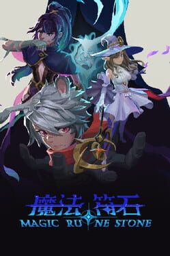 Cover of Magic Rune Stone