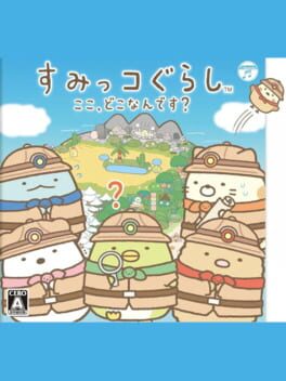 Cover of Sumikko Gurashi: Koko, Dokonan Desu?