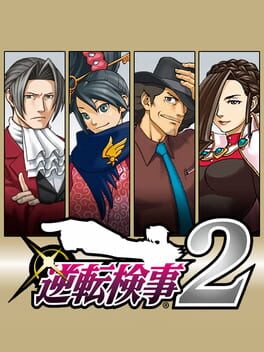 Cover of Gyakuten Kenji 2