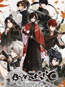 Cover of Byakko: Shijin Butai Enrenki