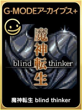 Cover of G-Mode Archives+: Majin Tensei - Blind Thinker