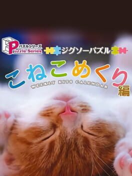 Cover of Puzzle Series: Jigsaw Puzzle - Koneko Mekuri-hen