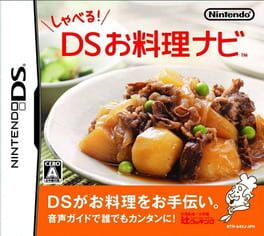 Cover of Shaberu! DS Cooking Navi