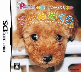 Cover of Puzzle Series: Jigsaw Puzzle - Koinu Mekuri-hen