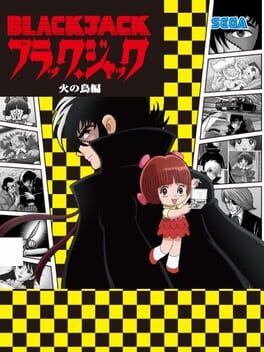 Cover of Black Jack: Hi no Tori Hen