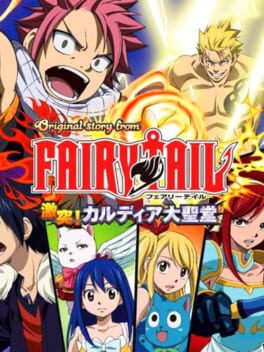 Cover of Original Story from Fairy Tail: Gekitotsu! Kardia Daiseidou