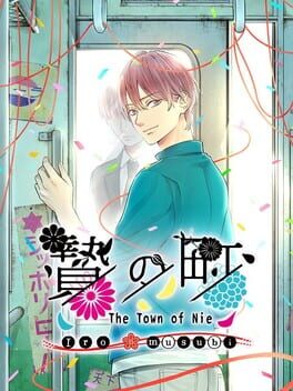 Cover of The Town of Nie Iromusubi