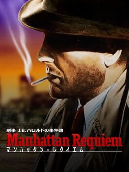 Cover of Keiji J.B. Harold no Jikenbo: Manhattan Requiem