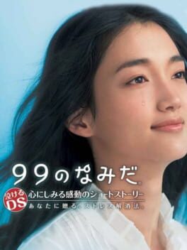 Cover of 99 no Namida