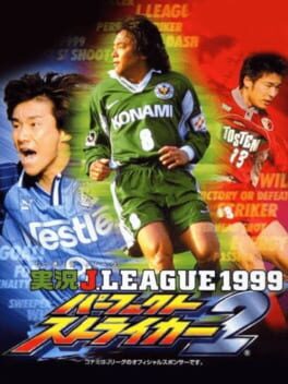 Cover of Jikkyou J.League 1999: Perfect Striker 2