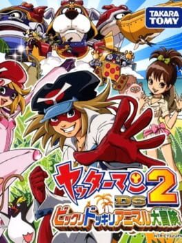 Cover of Yatterman DS 2: Bikkuri Dokkiri Animal Daibouken