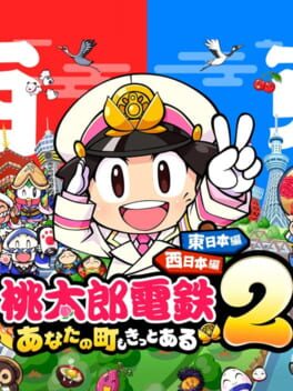 Cover of Momotaro Dentetsu 2: Anata no Machi mo Kitto aru