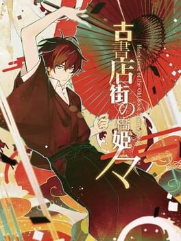 Cover of Hashihime of the Old Book Town append