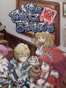 Cover of Ore ni Hatarakette Iwaretemo Otu
