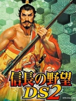 Cover of Nobunaga no Yabou DS 2